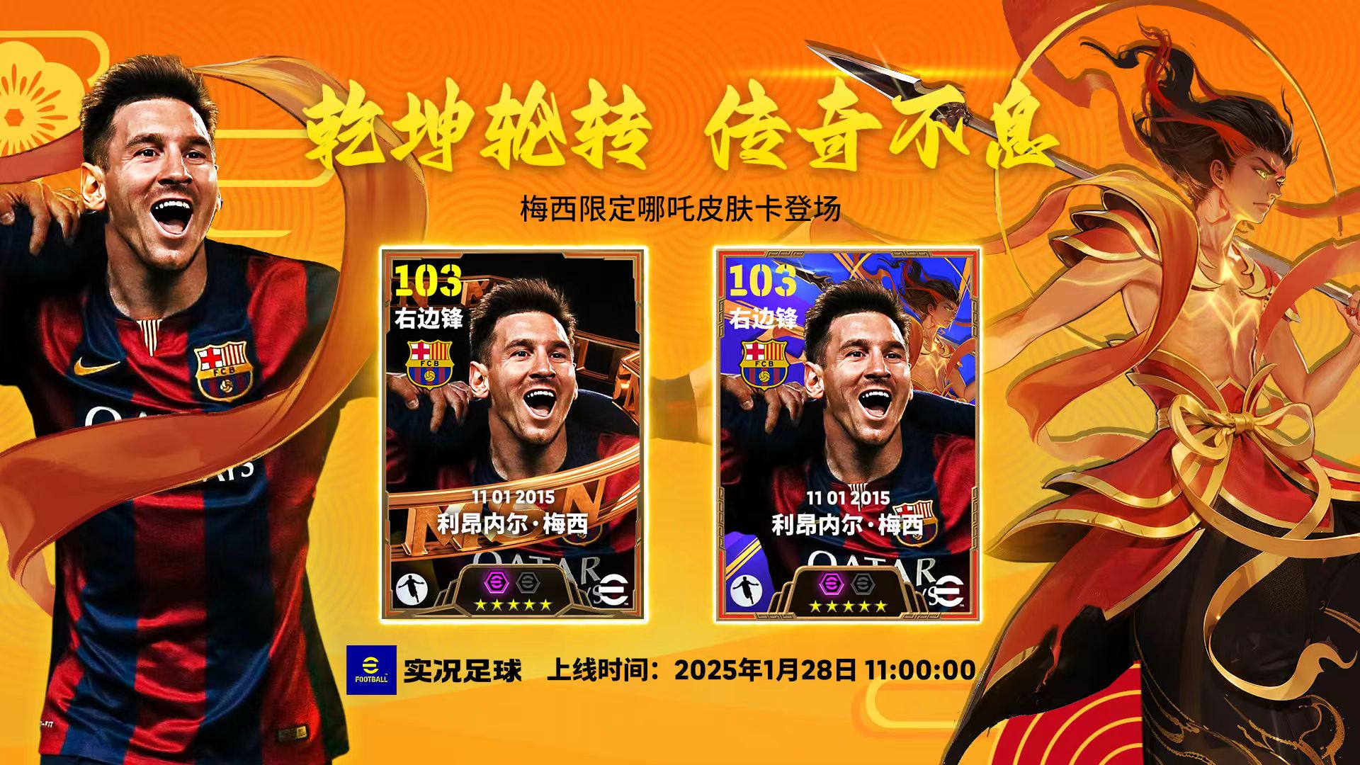 爱游戏体验 梅西巅峰对决,巴特勒与90激战独行侠分钟,高光表现胜负难料!